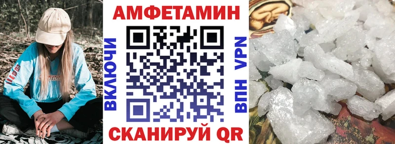АМФЕТАМИН 98%  kraken ТОР  Свирск 