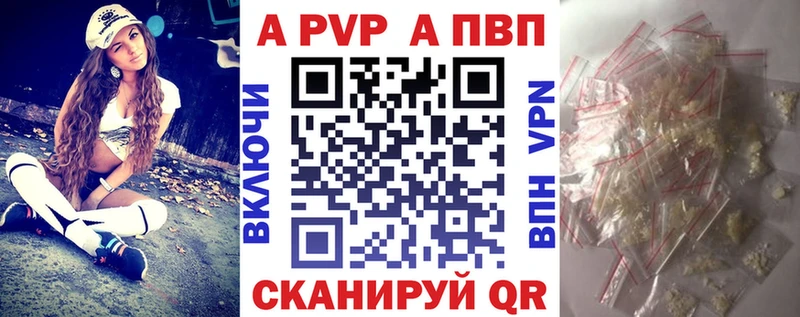 APVP СК Свирск