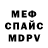 ГЕРОИН хмурый Desite 333