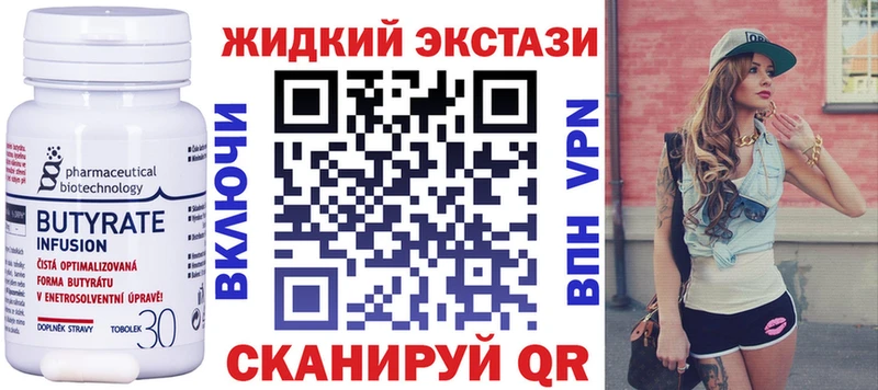 где купить наркоту  Свирск  БУТИРАТ оксана 