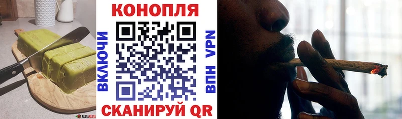 Печенье с ТГК марихуана Свирск