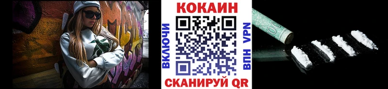 COCAIN Эквадор Свирск