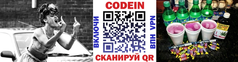hydra зеркало  Свирск  Кодеиновый сироп Lean напиток Lean (лин) 