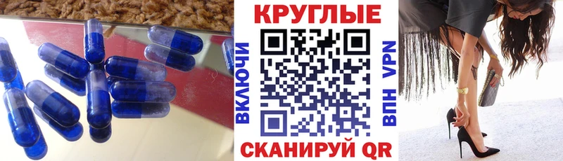 Ecstasy Punisher Свирск