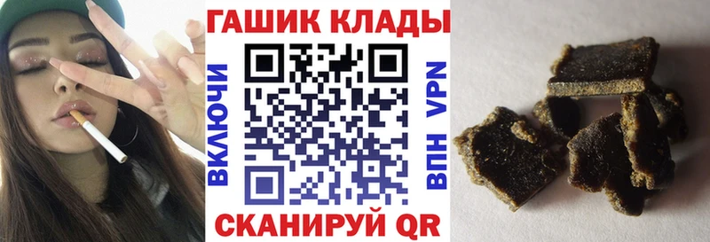 kraken ССЫЛКА Свирск ГАШИШ гарик