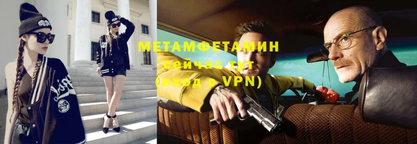 mdpv Ступино