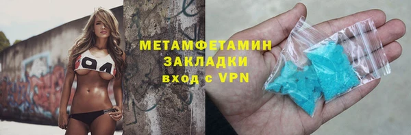 ALPHA PVP Аркадак