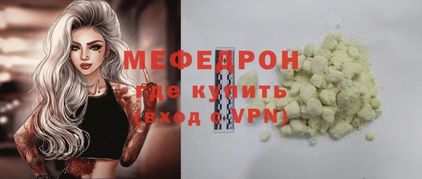 ALPHA PVP Аркадак
