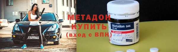 индика Армянск