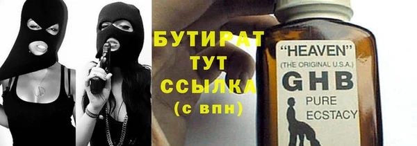 индика Армянск