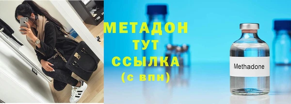 ALPHA PVP Аркадак