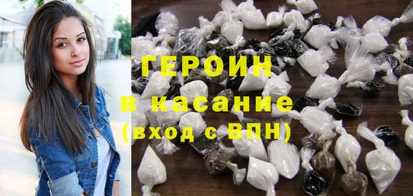 индика Армянск