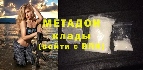 индика Армянск