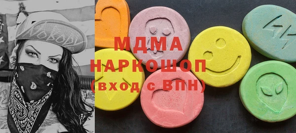ПСИЛОЦИБИНОВЫЕ ГРИБЫ Арсеньев