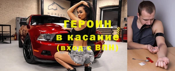 mdpv Ступино
