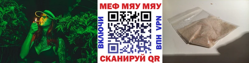 Мефедрон кристаллы  Свирск 