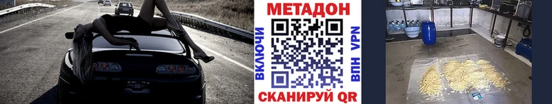 дарк нет Telegram  МЕГА ТОР  Свирск  МЕТАДОН methadone 