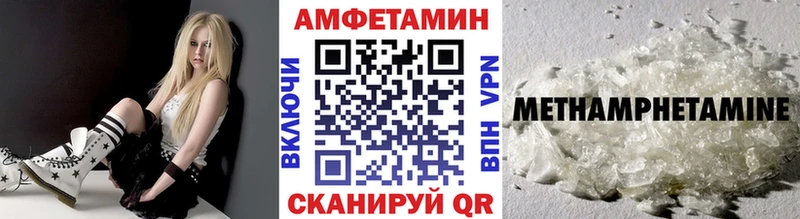 где купить наркоту Свирск Метамфетамин витя