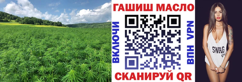 ТГК вейп  Свирск 